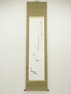 JAPANESE HANGING SCROLL / HAND PAINTED / CALLYGRAPHY / CRANES